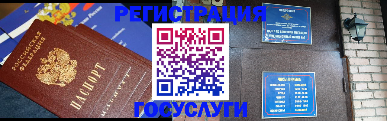 пропишу в квартире в Шлиссельбурге