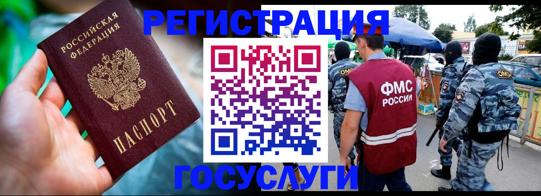 прописка от собственника в Шлиссельбурге